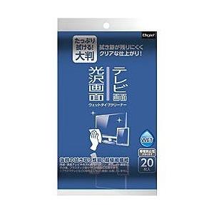 Nakabayashi テレビ・光沢画面ウエットタイプクリーナー（大判タイプ・20枚）DGCW-L4020 | ナカバヤシ