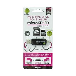 Nakabayashi CRW-DSD63BK microSD/SDカード専用カードリーダー Digio2 ブラック [USB2.0/1.1 /スマホ対応] | ナカバヤシ