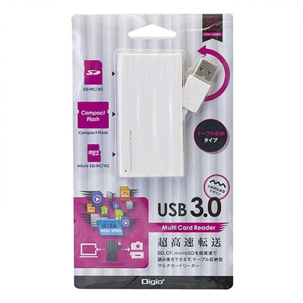 Nakabayashi CRW-33M68W マルチカードリーダー Digio2 ホワイト [USB3.0/2.0] | ナカバヤシ | 02