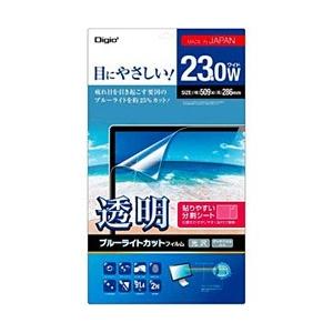 Nakabayashi SF-FLKBC230W　液晶保護フィルム ブルーライトカット［23.0型ワイド用］ 分割シートタイプ | ナカバヤシ