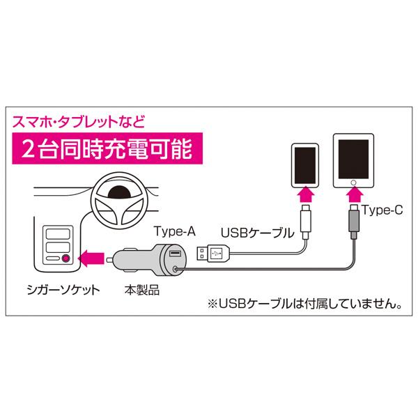 Nakabayashi カーチャージャー QC3.0対応Type-Cケーブル＋USBポート搭載 ブラック JYUDCU01BK | ナカバヤシ | 06