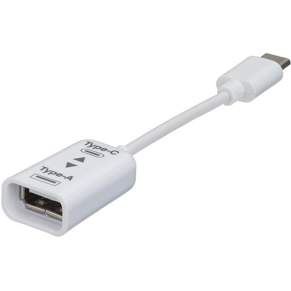 Nakabayashi USB変換アダプタ [USB-C オス→メス USB-A /転送 /USB2.0]  ホワイト ZUH-CAR201W | ナカバヤシ | 02
