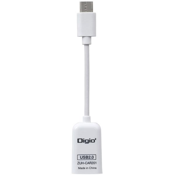 Nakabayashi USB変換アダプタ [USB-C オス→メス USB-A /転送 /USB2.0]  ホワイト ZUH-CAR201W | ナカバヤシ | 04