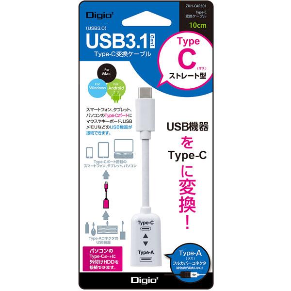 Nakabayashi USB変換アダプタ [USB-C オス→メス USB-A /転送 /USB3.1 Gen1]  ホワイト ZUH-CAR301W | ナカバヤシ | 01