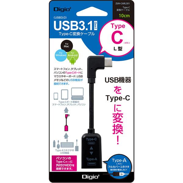 Nakabayashi USB変換アダプタ [USB-C オス→メス USB-A /転送 /USB3.1 Gen1] L型 ブラック ZUH-CARL301BK | ナカバヤシ | 01