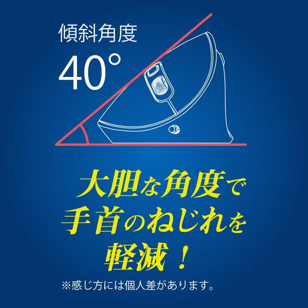 Nakabayashi マウス Digio2 ブラック MUS-UKF171BK ［BlueLED /有線 /5ボタン /USB］ | ナカバヤシ | 01