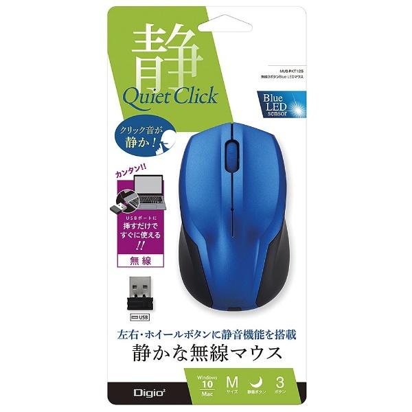 Nakabayashi ワイヤレスBlueLEDマウス［2.4GHz USB・Mac／Win］ 静音 （3ボタン・ブルー）　MUSRKT125BL | ナカバヤシ | 02