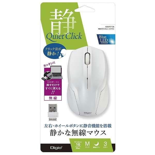 Nakabayashi ワイヤレスBlueLEDマウス［2.4GHz USB・Mac／Win］ 静音 （3ボタン・ホワイト）　MUSRKT125W | ナカバヤシ | 02