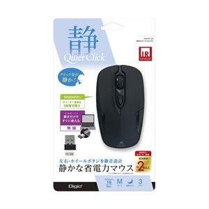 Nakabayashi ワイヤレス IR LEDマウス［USB・Win・3ボタン］ MUSRIT126BK ブラック | ナカバヤシ