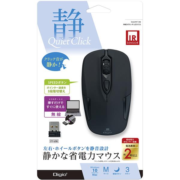 Nakabayashi ワイヤレス IR LEDマウス［USB・Win・3ボタン］ MUSRIT126BK ブラック | ナカバヤシ | 01