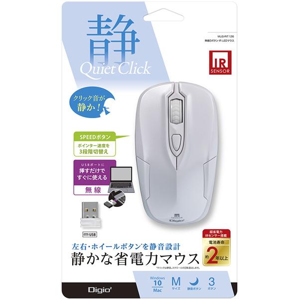Nakabayashi ワイヤレス IR LEDマウス［USB・Win・3ボタン］ MUSRIT126W ホワイト [振込不可] | ナカバヤシ | 01