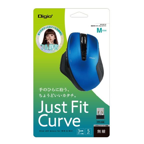 Nakabayashi 無線静音5ボタンBlueLEDマウス Just Fit Curve MUSRKF155BL | ナカバヤシ | 02