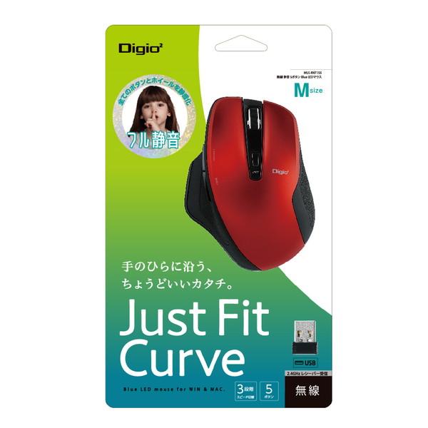 Nakabayashi 無線静音5ボタンBlueLEDマウス Just Fit Curve MUSRKF155R | ナカバヤシ | 02
