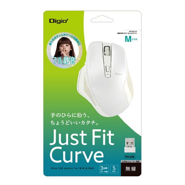 Nakabayashi 無線静音5ボタンBlueLEDマウス Just Fit Curve MUSRKF155W | ナカバヤシ | 02