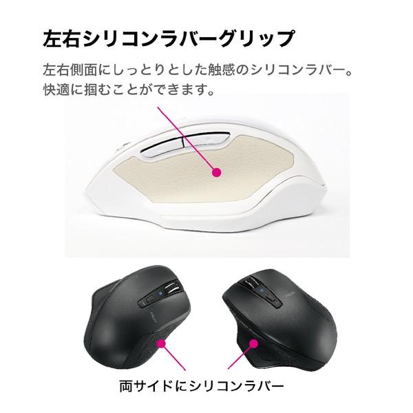 Nakabayashi 無線静音5ボタンBlueLEDマウス Just Fit Curve MUSRKF155W | ナカバヤシ | 05