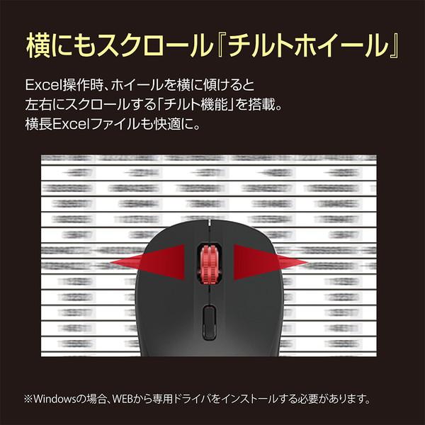 Nakabayashi MUSBKT163W　高速スクロール小型 Bluetooth対応 静音BlueLEDマウス [3ボタン/ホワイト]｜y-sofmap｜13