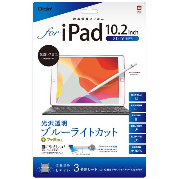 Nakabayashi 【フィルム】iPad10.2inch(2019)用液晶保護フィルム 光沢透明ブルーライトカット TBFIP19FLKBC | ナカバヤシ | 01