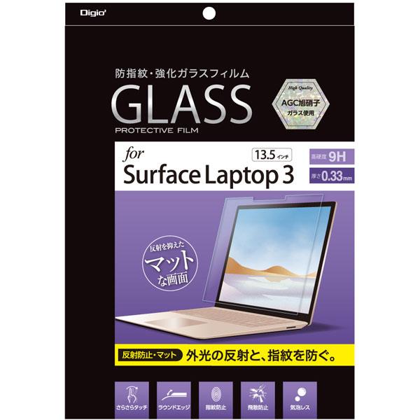 Nakabayashi Surface Laptop 4/3（13.5インチ）用 液晶保護ガラスフィルム 反射防止   TBF-SFL191GG | ナカバヤシ | 01