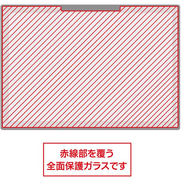 Nakabayashi Surface Laptop 4/3（13.5インチ）用 液晶保護ガラスフィルム 反射防止   TBF-SFL191GG | ナカバヤシ | 03