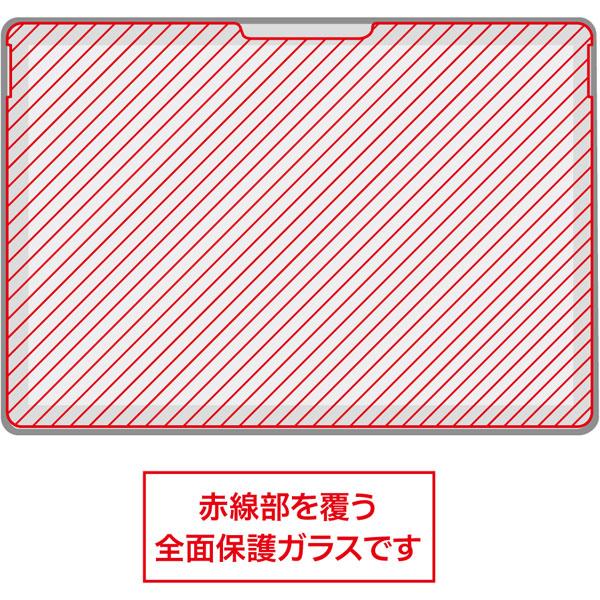 Nakabayashi Surface Pro 7用 液晶保護ガラスフィルム 反射防止   TBF-SFP19GFLG | ナカバヤシ | 03