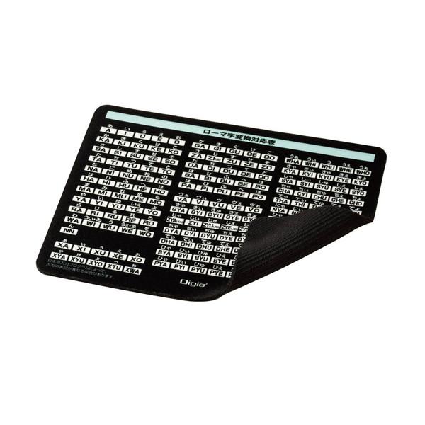 Nakabayashi MUP-930BK マウスパッド ローマ字 クロスタイプ ブラック | ナカバヤシ | 03