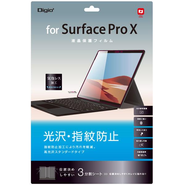 Nakabayashi Surface Pro X用 液晶保護フィルム 指紋防止   TBF-SFPX20FLS | ナカバヤシ | 01