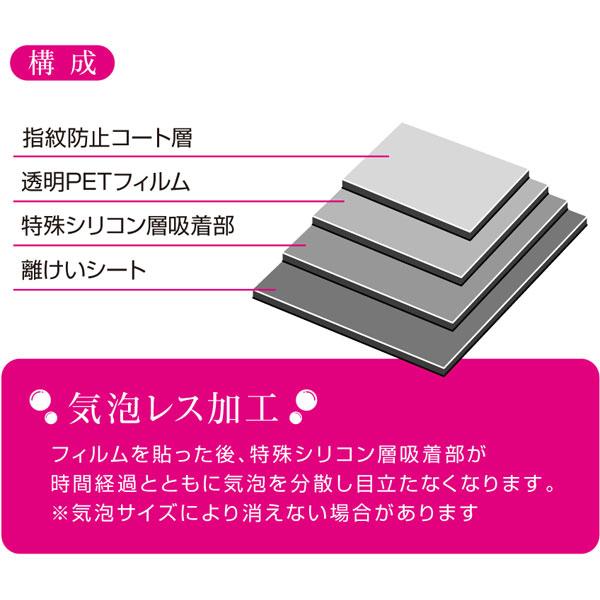Nakabayashi Surface Pro X用 液晶保護フィルム 指紋防止   TBF-SFPX20FLS | ナカバヤシ | 03