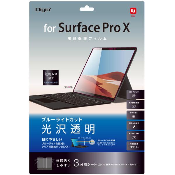 Nakabayashi Surface Pro X用 液晶保護フィルム ブルーライトカット 光沢透明   TBF-SFPX20FLKBC | ナカバヤシ | 01