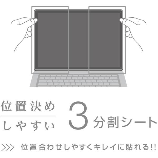 Nakabayashi Surface Pro X用 液晶保護フィルム ブルーライトカット 光沢透明   TBF-SFPX20FLKBC | ナカバヤシ | 04