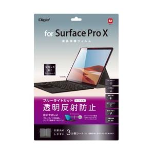 Nakabayashi Surface Pro X用 液晶保護フィルム ブルーライトカット 透明反射防止   TBF-SFPX20FLGBC | ナカバヤシ