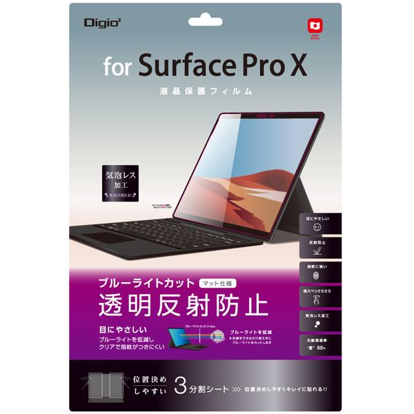 Nakabayashi Surface Pro X用 液晶保護フィルム ブルーライトカット 透明反射防止   TBF-SFPX20FLGBC | ナカバヤシ | 01