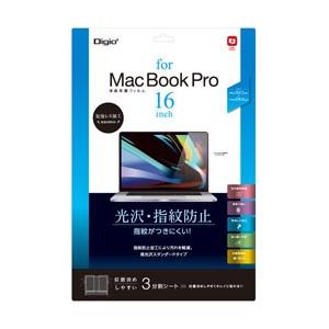 Nakabayashi MacBook Pro 16インチ用 液晶保護フィルム 光沢・指紋防止   SF-MBP1601FLS | ナカバヤシ