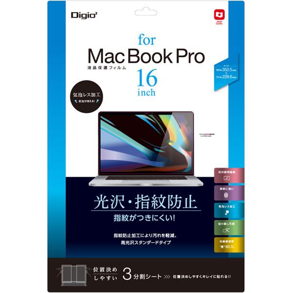 Nakabayashi MacBook Pro 16インチ用 液晶保護フィルム 光沢・指紋防止   SF-MBP1601FLS | ナカバヤシ | 01