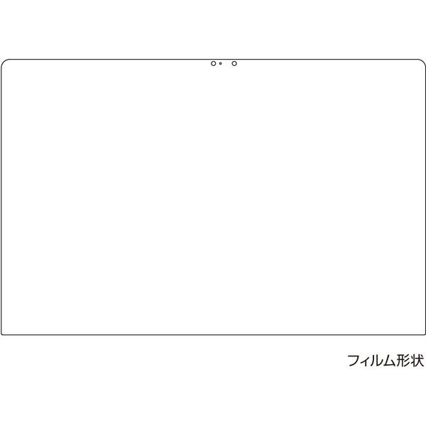 Nakabayashi MacBook Pro 16インチ用 液晶保護フィルム 光沢・指紋防止   SF-MBP1601FLS | ナカバヤシ | 07