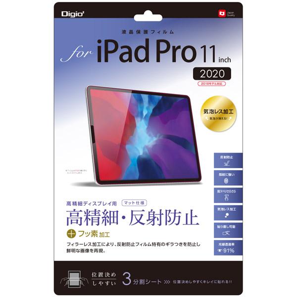 Nakabayashi 11インチ iPad Pro（第3/2/1世代）（iPadAir2020/2022モデル対応）用 液晶保護フィルム 高精細・反射防止   TBF-IPP201FLH 【864】 | ナカバヤシ | 01