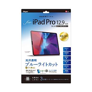 Nakabayashi 12.9インチ iPad Pro（第5/4/3世代）用 液晶保護フィルム 光沢透明・ブルーライトカット   TBF-IPP202FLKBC | ナカバヤシ
