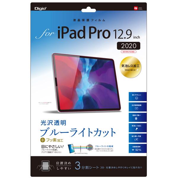 Nakabayashi 12.9インチ iPad Pro（第5/4/3世代）用 液晶保護フィルム 光沢透明・ブルーライトカット   TBF-IPP202FLKBC | ナカバヤシ | 01