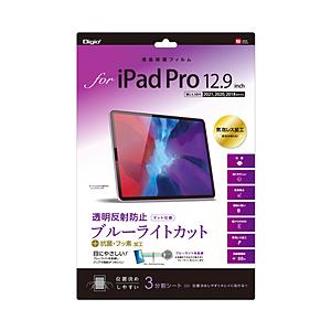 Nakabayashi 12.9インチ iPad Pro（第5/4/3世代）用 液晶保護フィルム 透明反射防止・ブルーライトカット   TBF-IPP202FLGBC 【864】 | ナカバヤシ