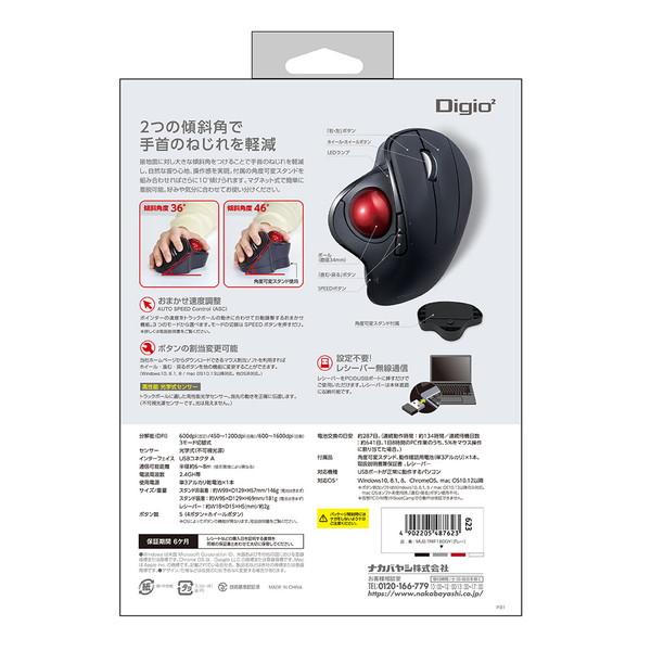 Nakabayashi マウス トラックボール(Chrome/Mac/Windows11対応) グレー MUS-TRIF180GY ［光学式 /無線(ワイヤレス) /5ボタン /USB］ | ナカバヤシ | 01