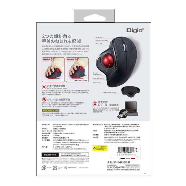 Nakabayashi マウス トラックボール(Chrome/Mac/Windows11対応) ホワイト MUS-TRIF180W ［光学式 /無線(ワイヤレス) /5ボタン /USB］ | ナカバヤシ | 01