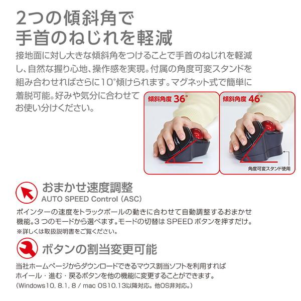 Nakabayashi マウス トラックボール(Chrome/Mac/Windows11対応) ホワイト MUS-TRIF180W ［光学式 /無線(ワイヤレス) /5ボタン /USB］ | ナカバヤシ | 09