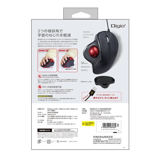 Nakabayashi マウス トラックボール(Chrome/Mac/Windows11対応) ホワイト MUS-TUIF181W ［光学式 /有線 /5ボタン /USB］ | ナカバヤシ | 01