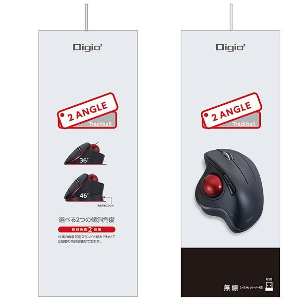 Nakabayashi マウス トラックボール(Chrome/Mac/Windows11対応) ホワイト MUS-TUIF181W ［光学式 /有線 /5ボタン /USB］ | ナカバヤシ | 02