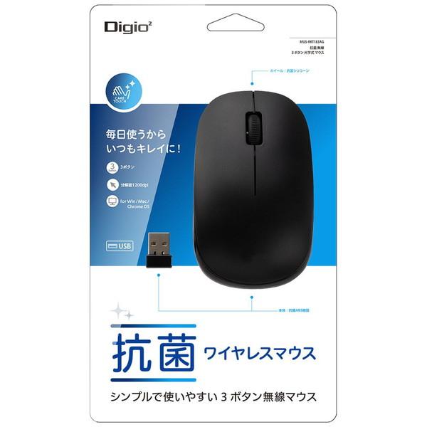 Nakabayashi マウス 抗菌(Chrome/Mac/Win) ブラック MUS-RKT183AGBK ［光学式 /無線(ワイヤレス) /3ボタン /USB］ | ナカバヤシ | 02