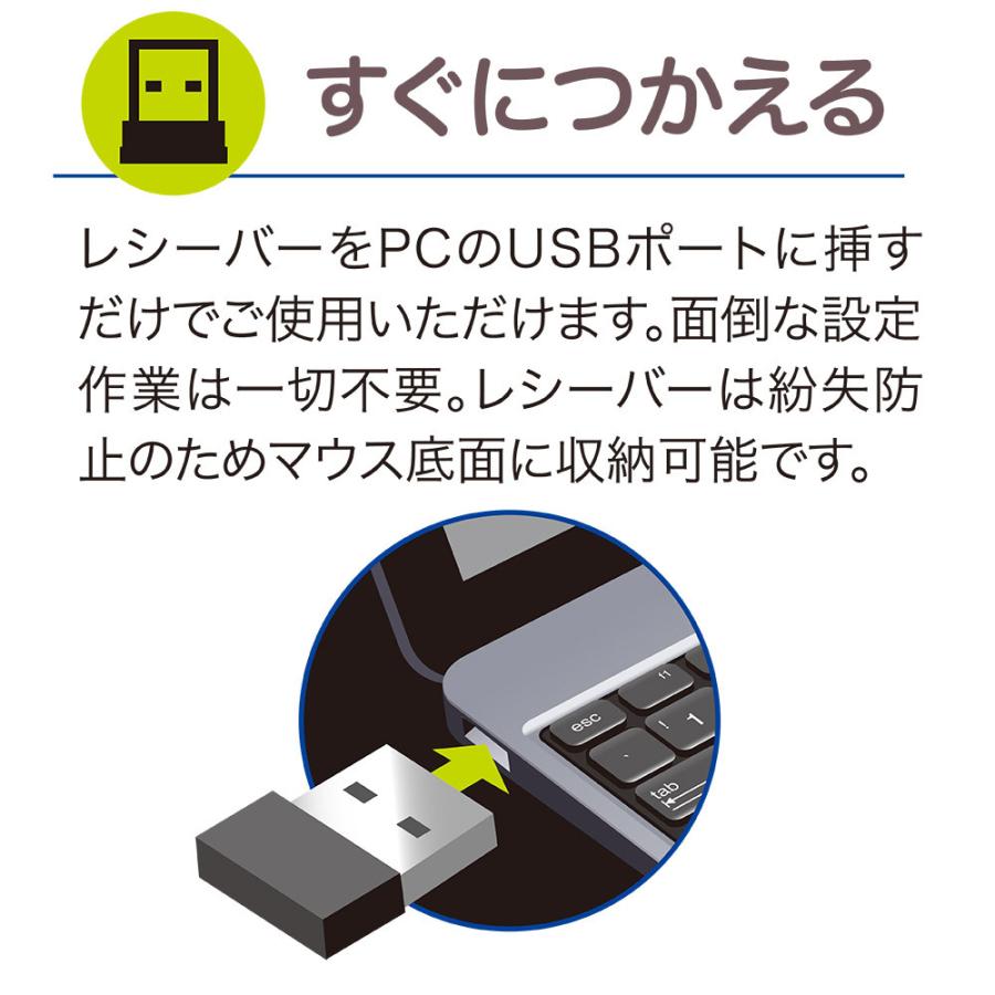 Nakabayashi 無線静音3ボタンBlueLEDマウス ブルー MUS-RKT125GBL  ［BlueLED /無線(ワイヤレス) /3ボタン /USB］ | ナカバヤシ | 05