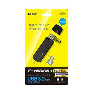 Nakabayashi USB3.2Gen1(3.0) SDカードリーダー ブラック   ［USB3.1］ 【864】 | ナカバヤシ