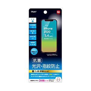 Nakabayashi iPhone(2020)5.4インチ用液晶保護フィルム 光沢・指紋防止｜y-sofmap