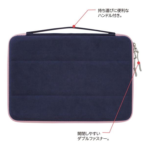 Nakabayashi ノートパソコン / タブレットPC対応［〜11.6インチ］ 汎用PCセミハードケース  ネイビー×ピンク SZC-FC112001NBP | ナカバヤシ | 03