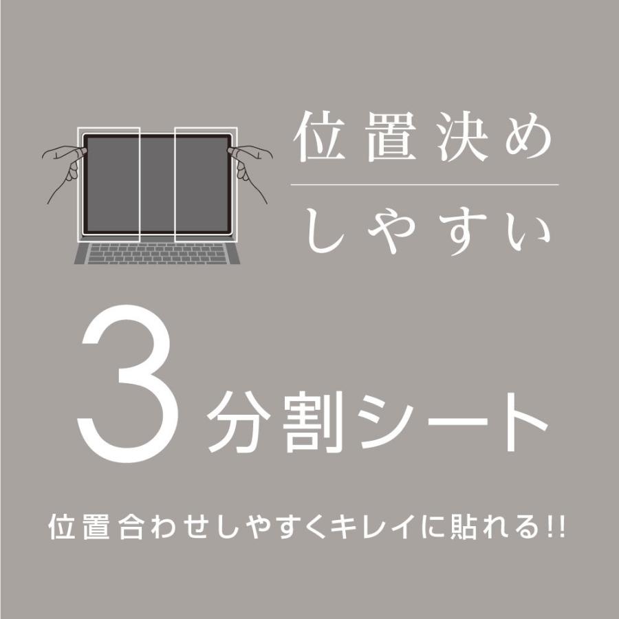 Nakabayashi 10.2インチ iPad（第8/7世代）用　抗菌・抗ウイルスフィルム   TBF-IP20FLKAV-G | ナカバヤシ | 05