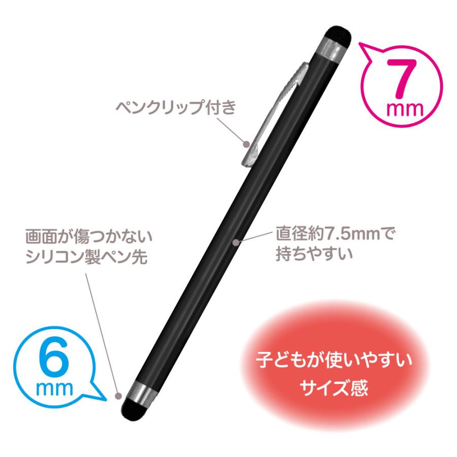 Nakabayashi スムーズなタッチペン／ブラック ECTP-16BK | ナカバヤシ | 01